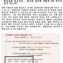 천오 이미지