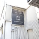 대구 중구 이색 실내 만들기 체험 데이트 코스 유럽미장 원데이클래스