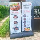 안성깍두기 오창호수공원점 | [오창 맛집] 안성깍두기 오창호수공원점_쭈꾸미/감자채전 맛집