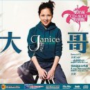 [위저스트뮤직] 보컬 MR (엠알) 제작 후기 Janice - 大哥