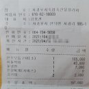 서귀포시축협축산물플라자한우전문식당 이미지