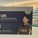 대천온누리약국 네이버블로그
