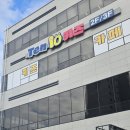 광산구-140 | [광주 광산구] 신상 키즈카페 텐키즈 방문후기 주차 오리배와 짚라인이 있는 키카
