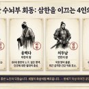 우나라