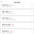 코너원부동산공인중개사사무소 이미지