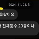 풍덕고등학교 이미지