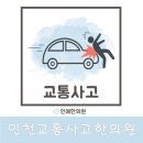 늘곁한의원 이미지