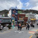 감천문화마을 입구 이미지