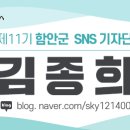 함안 청계리 청계서당 이미지