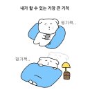 밍