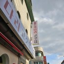 키다리고깃집 네이버블로그