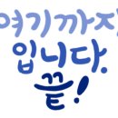 전통맛집할매순대국 위례본점