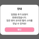 후즈 이미지