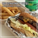 임어전씨수제버거