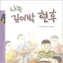김이박 이미지