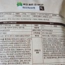 (주)토자연 이미지