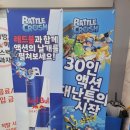 킹스PC방 2호점 이미지