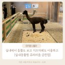 물곡농장 이미지