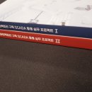 스마트팩토리 구축 SCADA 활용 실무 프로젝트로 즉각 적용