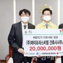 건축사사무소프러스 이미지