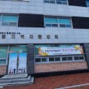 경남산청지역자활센터 이미지