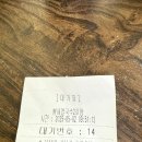 인천 영종도 가볼만한 곳 - &#39;황해해물칼국수&#39; 또 가는 집(내돈내산 후기)