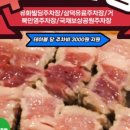 고기 굽는 남자 이미지