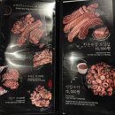 하남돼지집 군산수송동점 이미지