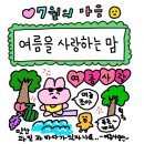 루원국수