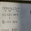 숲속식육점