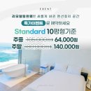 펜션휴 네이버블로그