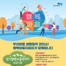 금촌3동 행정복지센터 이미지