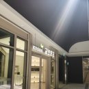 럭키박스 이미지