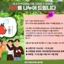 원주시청 이미지