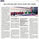 &#39;외우세요. 대한민국 언론 = 건설사에요&#39;/ 집값 올리기에 2년간 100조 사용..국토부 기금 파산위기 이미지