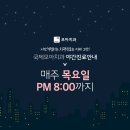 국제모아치과의원 이미지