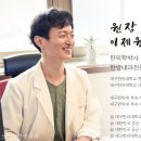 비엠한방내과한의원 네이버블로그