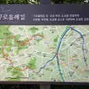 서울매봉초등학교 이미지