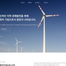 주식회사 남부발전 이미지