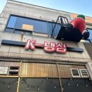 수지냉삼 이미지