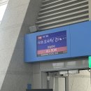 교토 혼자 3박 4일 여행 1일차 쇼핑&amp;카페 총 정리 (글랜짓 캡슐호텔 / 아라시야마 / 리락쿠마 / 빔즈...