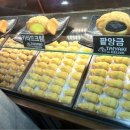 슈크림 이미지