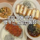 여헌로-12 이미지