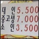 지혜식당 이미지