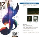DMZ 국제 음악제 이미지