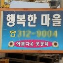 희망나누미클럽 이미지