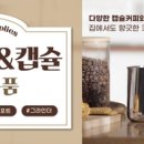아성다이소 이미지