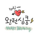 아양어린이집 이미지