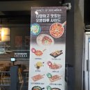 [구리시장맛집] 마루떡볶이 현미베이크 오븐마루치킨 구리돌다리점