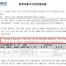 승무행정사사무소 이미지